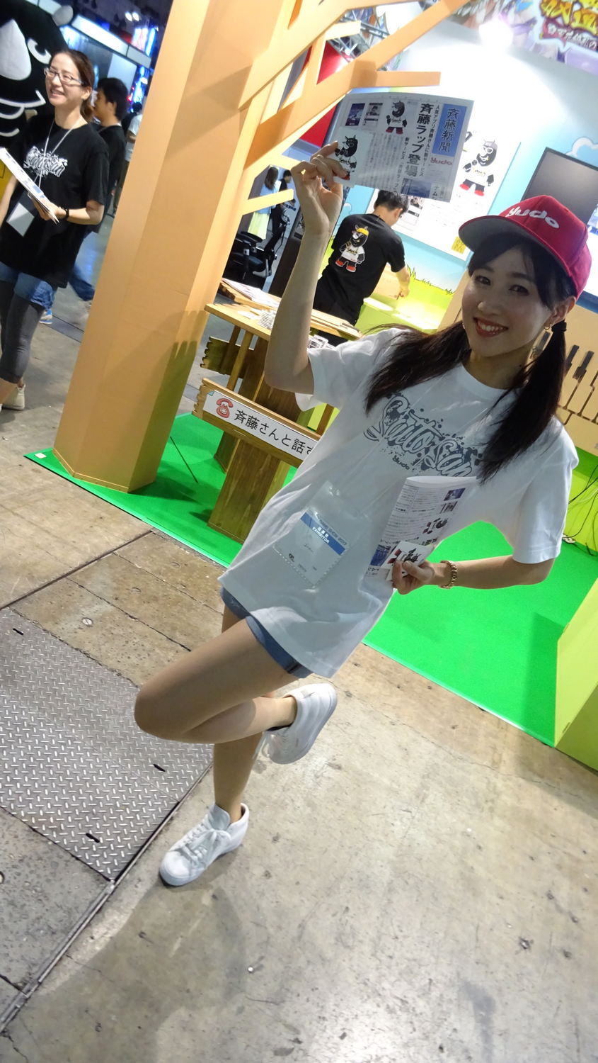 TGS 2017 Babes Partie 1 (47)