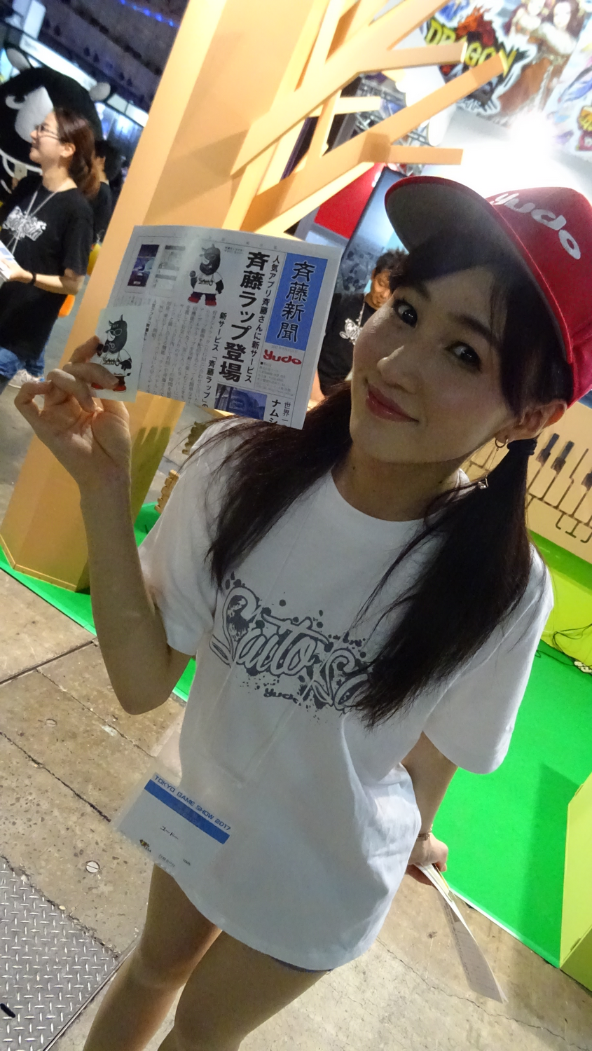 TGS 2017 Babes Partie 1 (48)