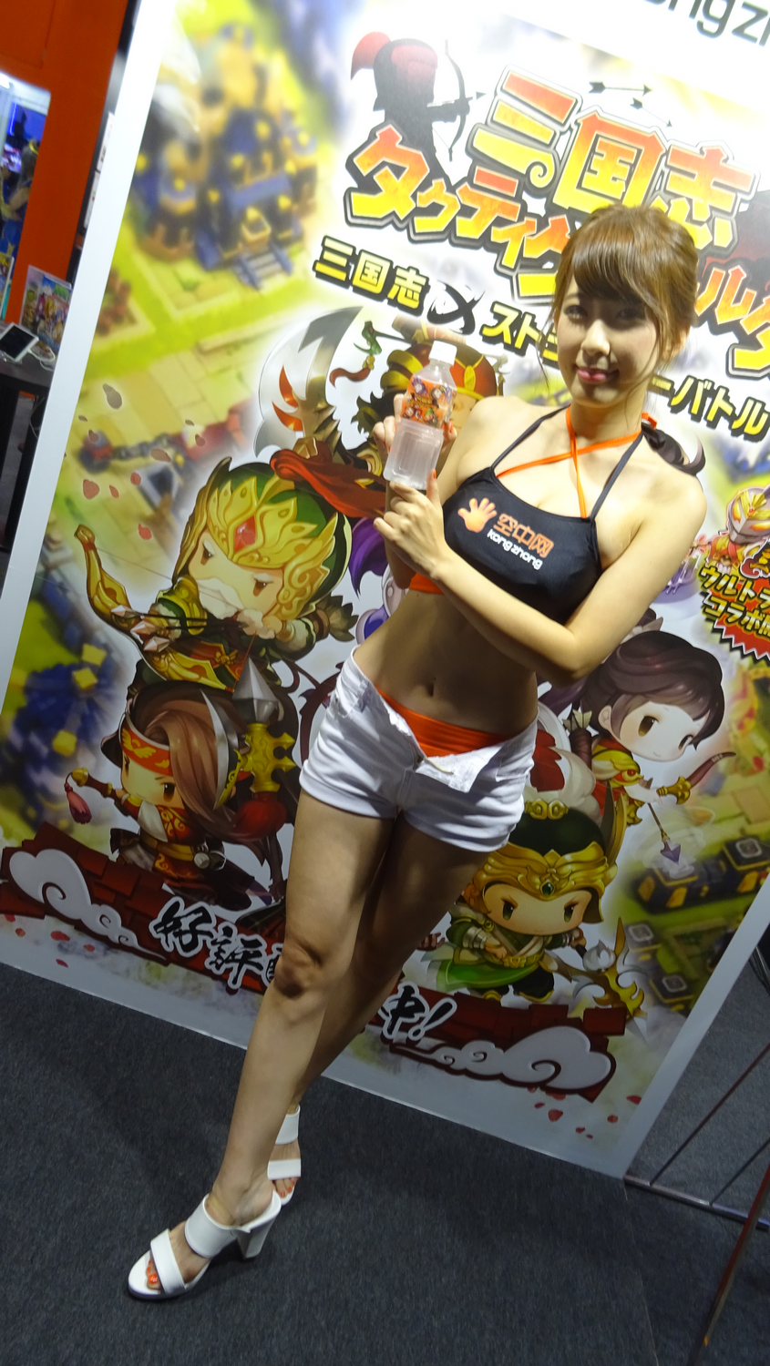 TGS 2017 Babes Partie 1 (63)