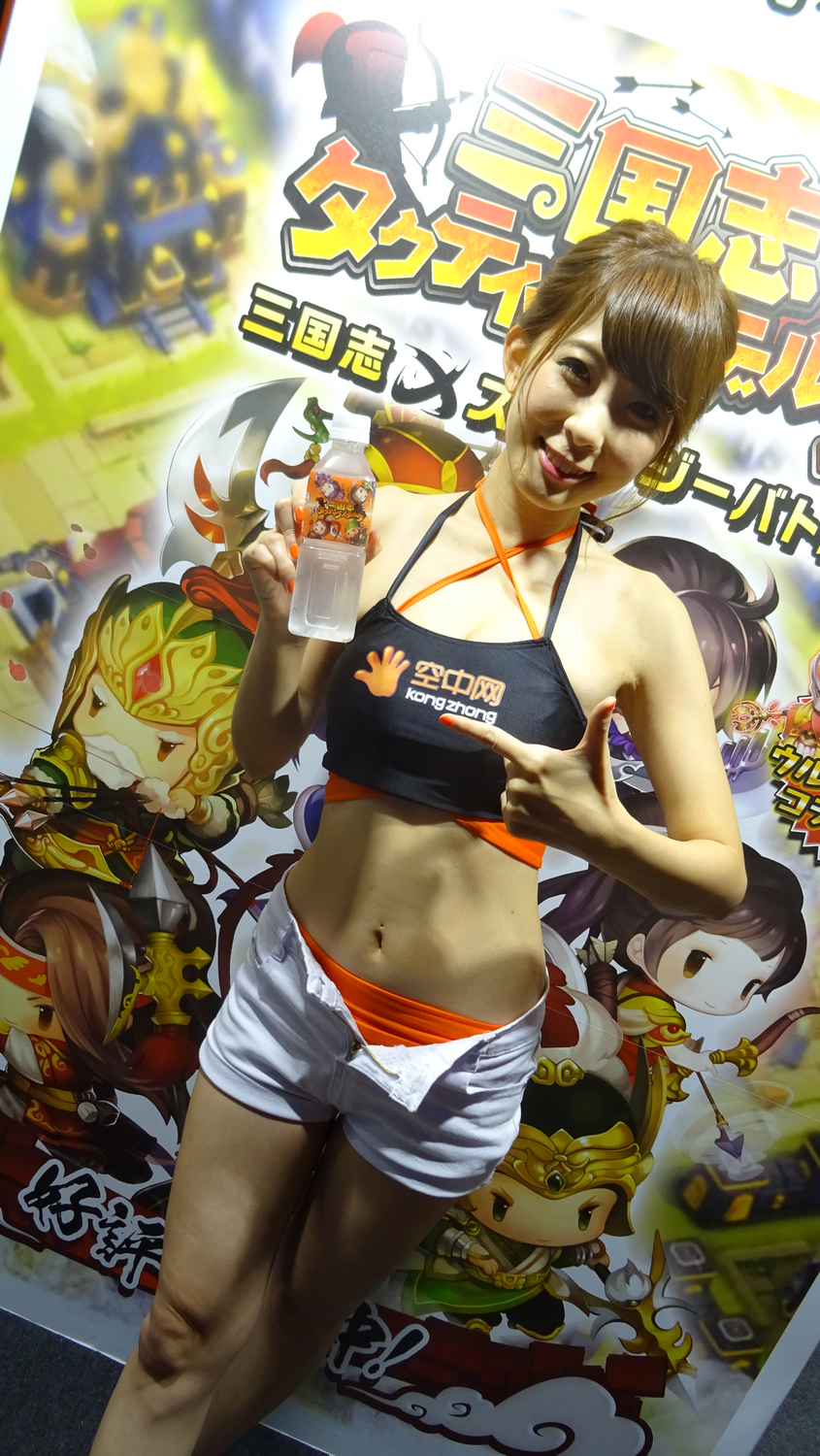 TGS 2017 Babes Partie 1 (64)