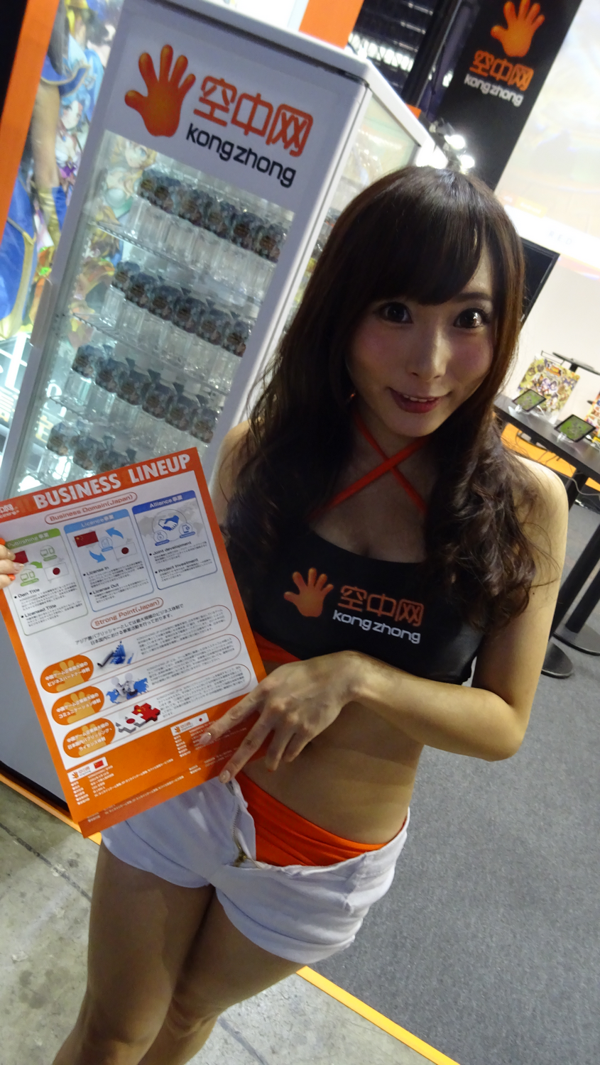 TGS 2017 Babes Partie 1 (70)