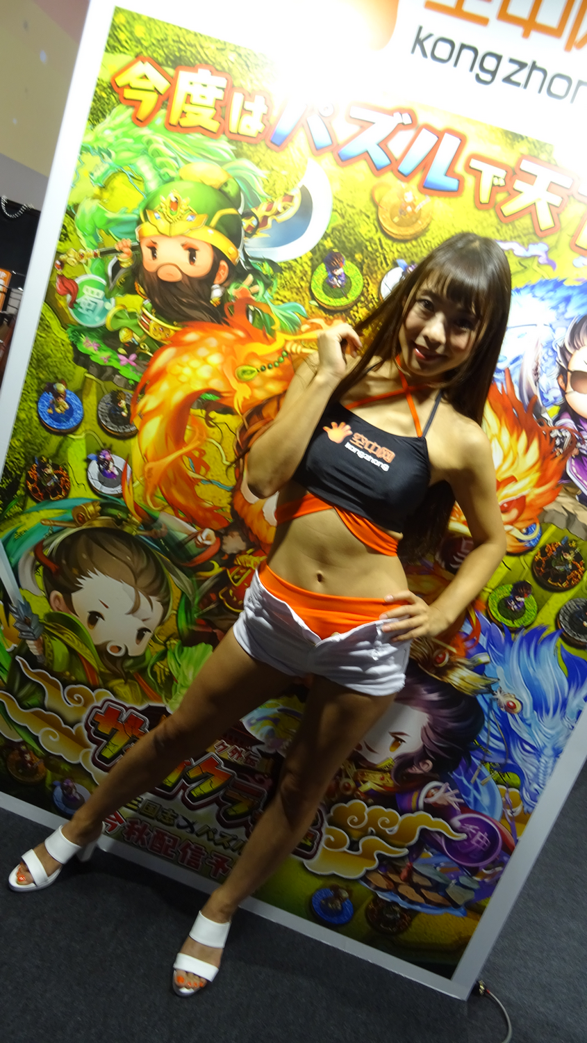 TGS 2017 Babes Partie 1 (75)