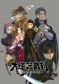 The Great Ace Attorney 04 04 2015 art 4