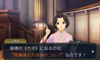 The Great Ace Attorney 04 04 2015 screenshot 16