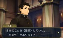 The Great Ace Attorney 04 04 2015 screenshot 19