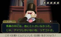 The Great Ace Attorney 04 04 2015 screenshot 24