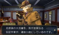 The Great Ace Attorney 04 04 2015 screenshot 2