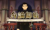 The Great Ace Attorney 04 04 2015 screenshot 9