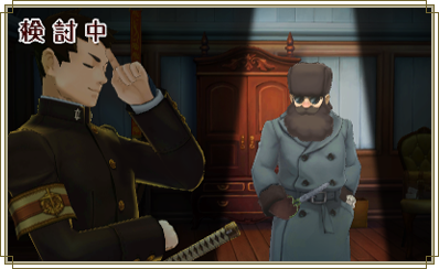The Great Ace Attorney - captures 4