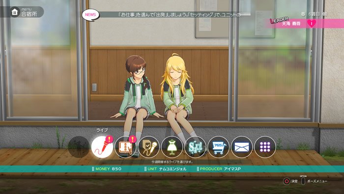 The-Idolmaster-Platinum-Stars_28-01-2016_screenshot-art (16)