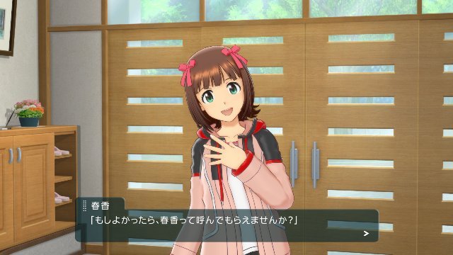 The-Idolmaster-Platinum-Stars_28-01-2016_screenshot-art (18)