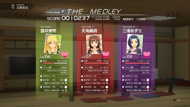 The-Idolmaster-Platinum-Stars_28-01-2016_screenshot-art (24)