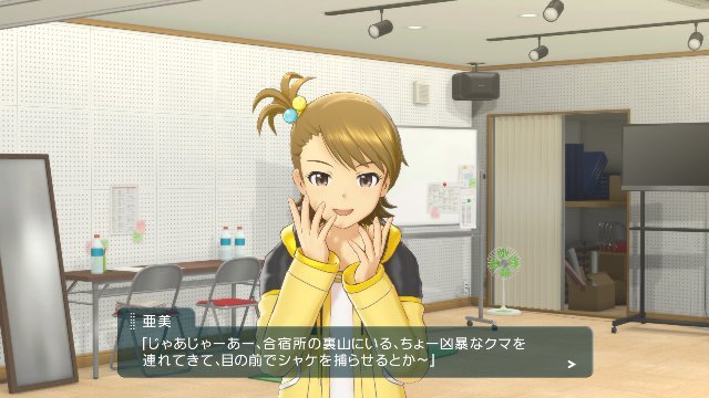 The-Idolmaster-Platinum-Stars_28-01-2016_screenshot-art (51)