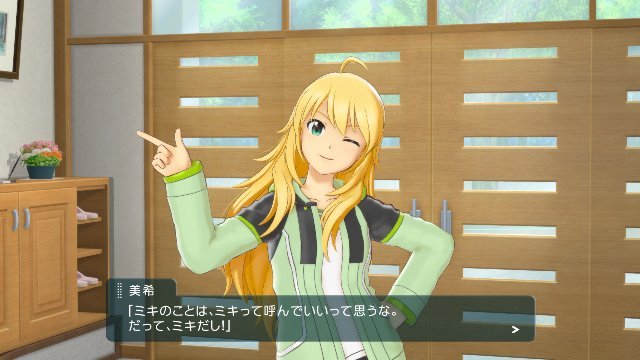 The-Idolmaster-Platinum-Stars_28-01-2016_screenshot-art (55)