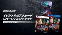 The King of Fighters XV 20 26 08 2021