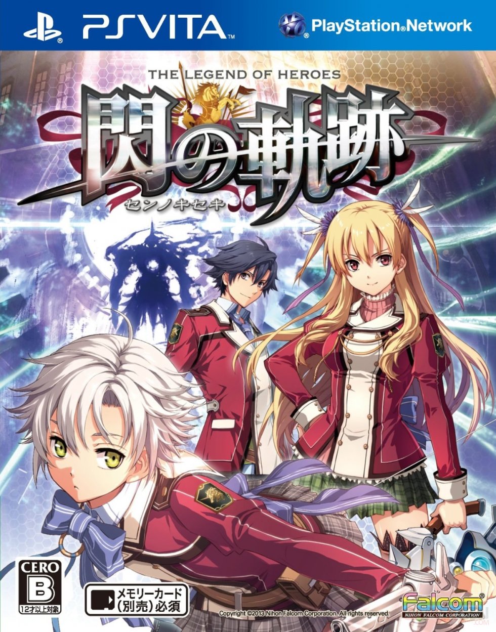 The Legend of Heroes Sen no Kiseki jaquette 02.09.2013.