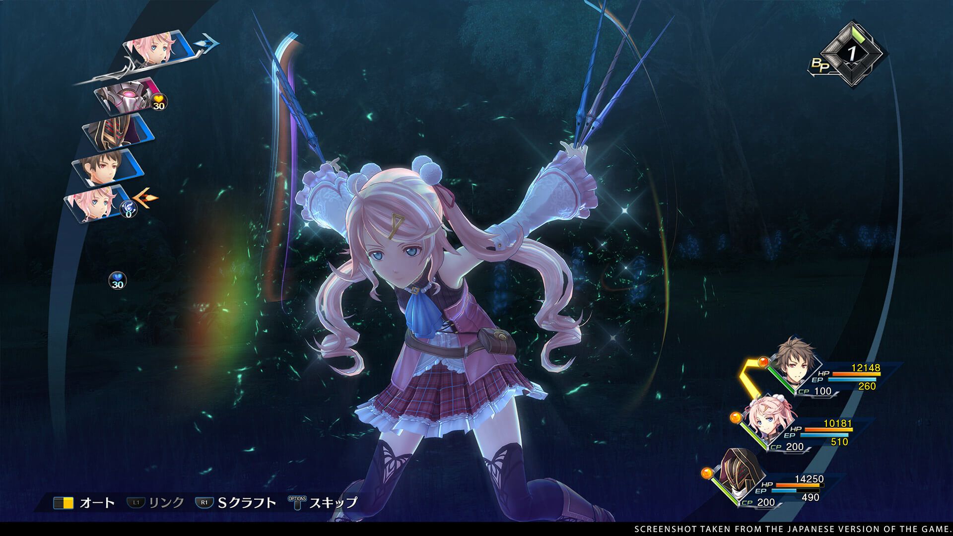 download the last version for windows The Legend of Heroes: Trails into Reverie