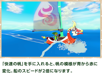 the legend of zelda the wind waker hd 005