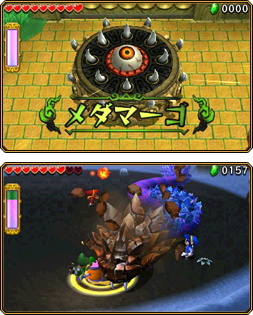 The Legend of Zelda Tri Force Heroes (13)