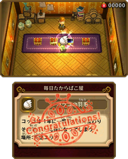 The Legend of Zelda Tri Force Heroes (14)