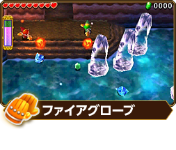 The Legend of Zelda Tri Force Heroes (7)