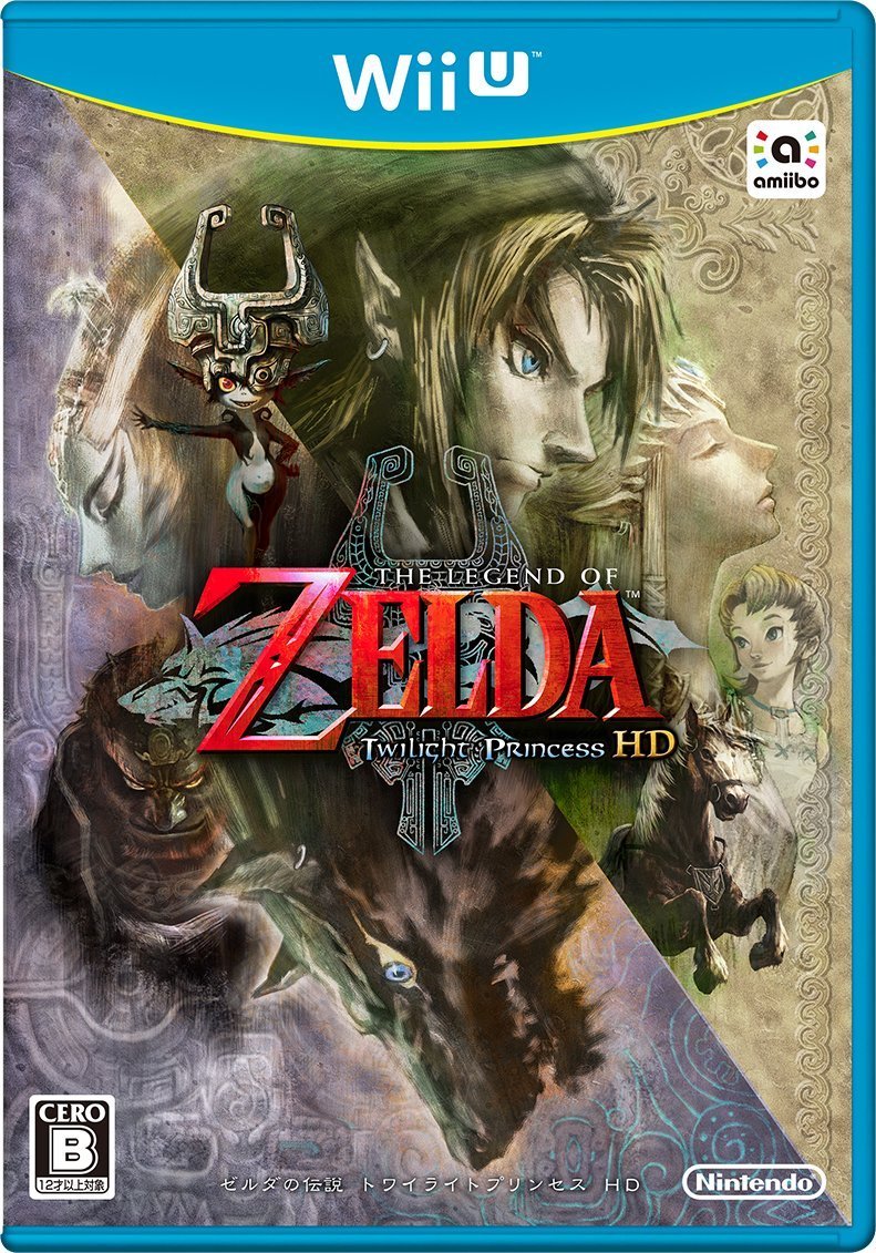 The Legend of Zelda Twilight Princess HD jaquetet japon (2)