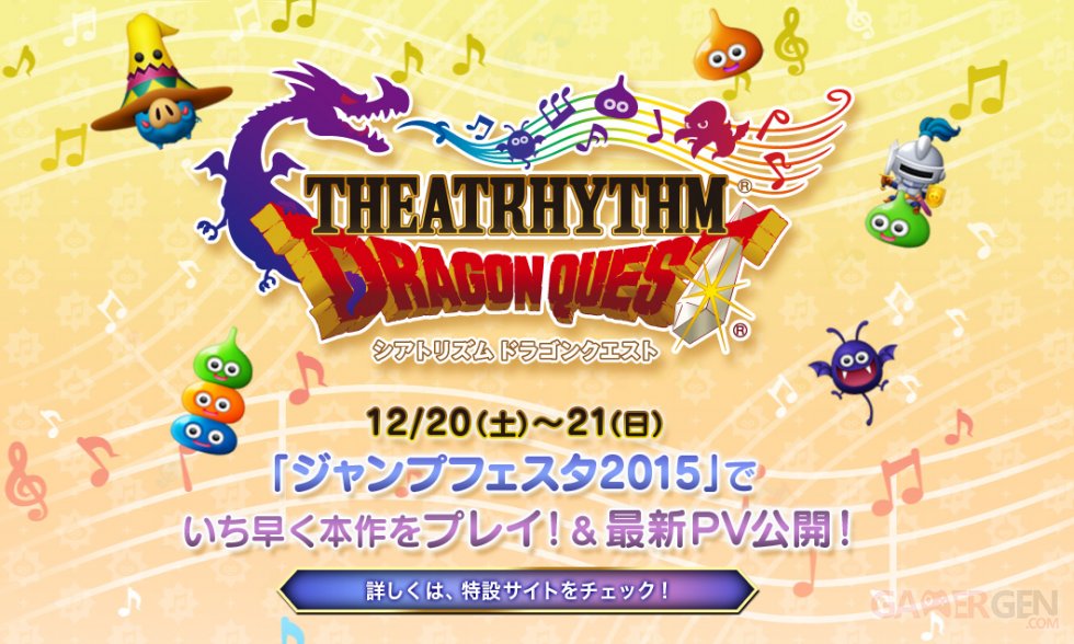 Theatrhythm-Dragon-Quest_logo-head