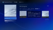 Themes PS4 PS Store gratuits (8)
