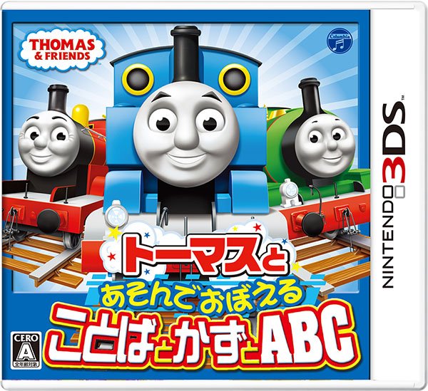 Thomas to Asonde Oboeru Kotobato Kazu to ABC jaquette