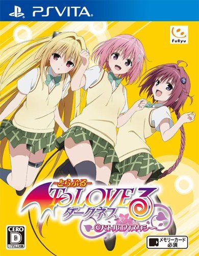 To Love-Ru Darkness Battle Ecstasy jaquette jp