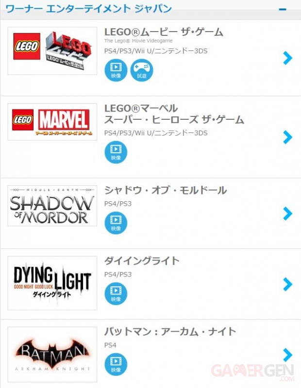 tokyo game show 2014 sega warner bros listing