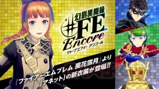 Tokyo Mirage Sessions FE Encore 04 15 01 2020