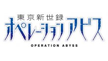 Tokyo-New-World-Record-Operation-Abyss_07-10-2013_logo