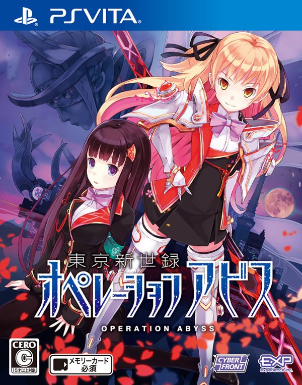 Tokyo Shinseiroku Operation Abyss jaquette