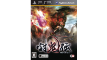 toukiden_PSP_cover_made_by_nicoblog