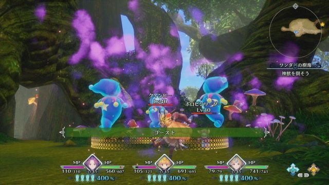 Trials-of-Mana-06-13-11-2019