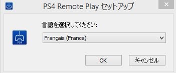 Tutoriel installation logiciel Remote Play PC Mac PS4 (6)