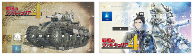 Valkyria Chronicles 4 PS4 edition limitée japon (1)