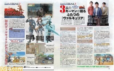 Valkyria-Chronicles-Remaster_17-11-2015_scan