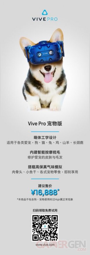 Vive Pro Pet Edition 02 04 2018