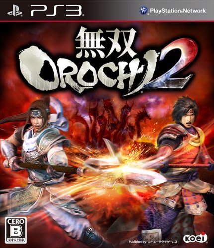 Warriors Orochi 3 The Best jaquette