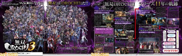 Warriors Orochi 4 images