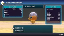 World of Final Fantasy 05 03 2016 screenshot (12)