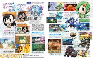 World of Final Fantasy image 1