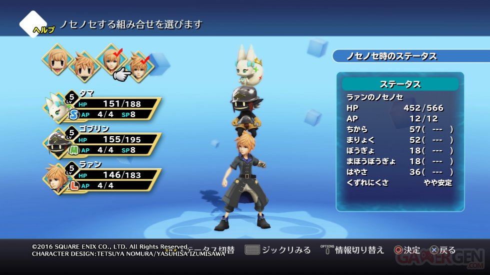 World of Final Fantasy images (2)