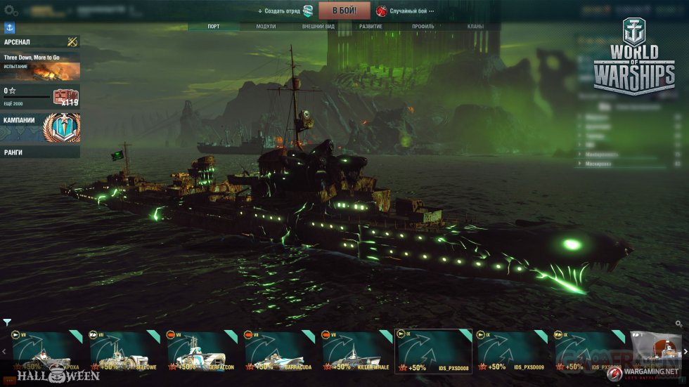 why is there a st..louis in the halloween event shop in world of warships blitz