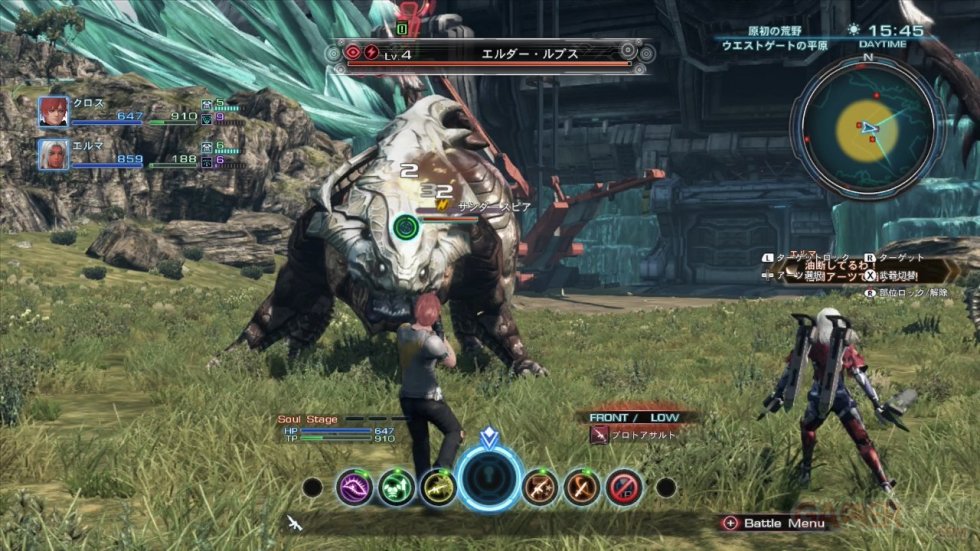 Xenoblade Chronicles X 15.01.2014  (2)