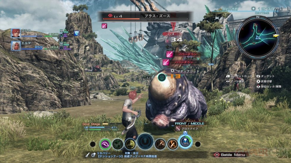 Xenoblade Chronicles X (15)