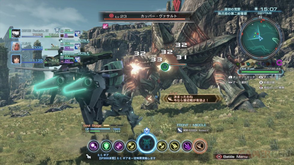 Xenoblade Chronicles X (2)