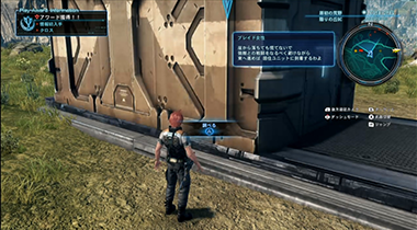 Xenoblade Chronicles X image screenshot 11